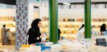 هيئة الأدب والنشر والترجمة تطلق معرض جدة للكتاب 2024