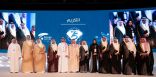 الأمير مشعل بن ماجد يدشن فعاليات معرض شباب أعمال جدة في دورته العاشرة