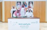 أطلق برنامج تمويل مشاريع سياحية في السعودية