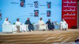 فعاليات ثقافيًة متنوعة تثري مهرجان أبوظبي للشعر