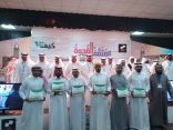 أندية منطقة مكة المكرمة  الأدبية تتوج الفائزين بمسابقة فصيح الحجاز