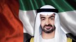 الشيخ محمد بن زايد: عازمون على مواصلة مسيرتنا فــي نشر رسالة التسامح والإخاء في العالم