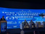 انطلاق فعاليات “Morocco Dental Expo 2026” بمشاركة دولية واسعة