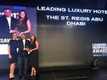 فندق سانت ريجيس أبوظبي يحصد جائزة أفخم فندق لعام 2017
