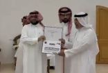 علي بن صالح يكرم رجل الأعمال احمد بن عبوش