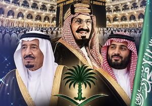 أمراء ومسؤولين ومشايخ ورجال أعمال يهنئون القيادة باليوم الوطني السعودي 96