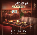 إفتتاح مطعم ” كستنا لاونج ” في جدة