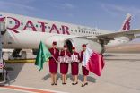الخطوط الجوية القطرية تستأنف رحلاتها الجوية إلى القصيم والطائف وتبوك وينبع في المملكة