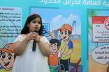 حرس الحدود السعودي يشارك في اليوم العالمي للإعاقة
