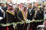 الأمير فهد بن مقرن : المشاركات الدولية تؤكد قوة السوق السعودي وجاذبيته للمستثمرين