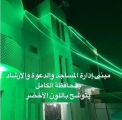 مبنى إدارة المساجدوالدعوة والارشاد بمحافظة الكامل تتوشح بلون الوطن