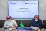 مذكرة تفاهم بين “هيئة كفاءة الإنفاق والمشروعات الحكومية” و”يورك”