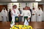 المؤسسة الإسلامية لتنمية القطاع الخاص وجامعة اﻷﻋﻤﺎل والتكنولوجيا يوقعان إتفاقية تعاون مشتركة