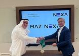 ماز القابضة ونيكسا يتعاونان لتشكيل ماز نيكسا، وكالة سعودية محلية لدفع النمو والتسويق الرقمي.