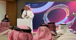 المؤتمر الصحفي للمعرض السعودي للطيران العام 2024 يؤكد على الالتزام برؤية 2030 والتميز في مجال الطيران