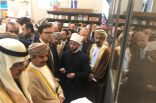 سلطنة عُمان ضيف شرف معرض القاهرة الدولى للكتاب 2025 اليوم