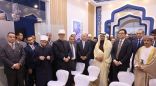 وزير الإعلام العمانى: اختيار سلطنة عُمان ضيف شرف معرض القاهرة الدولي للكتاب في دورته الـ56 يعكس عراقة العلاقات والروابط المتينة بين عُمان ومصر