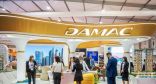 داماك تستعرض أبرز مشاريعها الفاخرة على الواجهة البحرية في معرض دبي العالمي للقوارب 2025