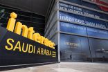 إنترسك السعودية يعود بمساحة عرض قياسية تستعرض ابتكارات تُعزّز مستقبل الأمن في المملكة