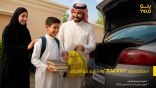 “يلو” تحتفي ببداية العام الدراسي الجديد بتقديم خصومات خاصة وتوزيع حقائب تعليمية .