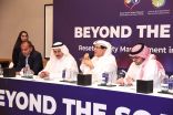 السعودية تتخطي حاجز الوزن في محاربة السمنة السعودية تتخطي حاجز الوزن في محاربة السمنة