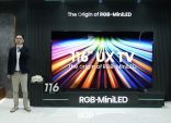 هايسنس تكشف عن أكبر تلفزيون في المملكة العربية السعودية   شاشة RGB-MiniLED UX بحجم 116 بوصة