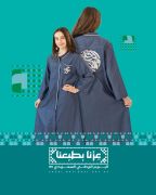 عين غين تحتفل باليوم الوطني السعودي 2025 أَثْوَاب أنيقة للاحتفال بالفخر والاعتزازعزّنا بطبعنا