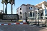 المملكة المغربية ترحب بالإعلان عن التوصل إلى اتفاق بشأن وقف إطلاق النار في غزة المملكة المغربية ترحب بالإعلان عن التوصل إلى اتفاق بشأن وقف إطلاق النار في غزة