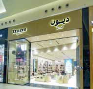 علامة ديون لندن التابعة لمجموعة أباريل تفتتح متجرها الجديد في النخيل مول بالرياض