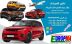 EUROPMA is the best car rental company in Morocco.