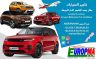 EUROPMA is the best car rental company in Morocco.
