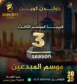 مهرجان جولدن كوين ومهرجان دعم المرأة العربية بالقاهرة 30 أكتوبر مهرجان جولدن كوين ومهرجان دعم المرأة العربية بالقاهرة 30 أكتوبر