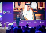 قمة مستقبل الضيافة في المملكة العربية السعودية تنطلق رسمياً في الرياض