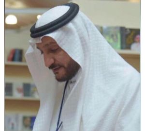 ترقية الدكتور ساري الزهراني لرتبة أستاذ في النقد الأدبي وتحليل الخطاب