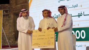 جائزة المهندس زياد الزهراني للتفوق العلمي تكرّم نخبة من أبناء وبنات الأطاولة