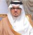 أسرة فهد بن محمد بن سعيد عسيري تشكر الأمير سلطان بن بندر الفيصل وكافة المعزين والمواسين