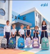 مجموعة آر آند بي للعودة إلى المدارس تمنح العام الدراسي الجديد مزيداً من المرح والأناقة