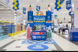 لولو هايبرماركت تطلق حملة «العودة إلى المدارس.. عودة إلى السعادة» بعروض أكبر وهدف أسمى في جميع فروعها بالمملكة