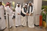 جمعية أدبي جدة تختتم احتفاليتها باليوم الوطني السعودي