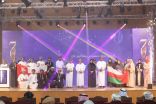 ختام المهرجان المسرحي السابع لجامعات ومؤسسات التعليم العالي بدول مجلس التعاون بصلالة