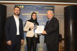 أبرار باشويعر تُتوَّج بجائزة «المرأة الملهمة» ضمن 100 من قادة التحول العالمي 2026