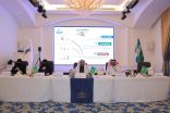 اختتام المؤتمر الدولي الرابع للإدارة والقيادة التربوية بالطائف وسط حضور محلي ودولي