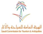 السعودية تمنح أول ترخيص لامرأة لتنظم رحلات سياحية