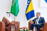رئيس وزراء البوسنة يستقبل الأمير سلطان بن سلمان
