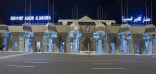 مطار أكادير – المسيرة يتخطى أكثر من مليوني مسافر خلال 2019م