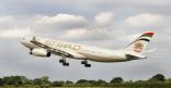 “الاتحاد للطيران” تطلق خدمات طبية للمسافرين على رحلاتها
