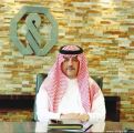 «سامبا المالية» توزع 1.2 مليار ريال أرباحاً للمساهمين عن النصف الثاني من 2016