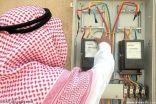هيئة تنظيم الكهرباء تنفي رفع رسوم التعرفة