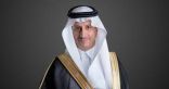 السعودية تستضيف الدورة (26) لعمومية “الأمم المتحدة للسياحة” في الرياض 7 نوفمبر المقبل السعودية تستضيف الدورة (26) لعمومية “الأمم المتحدة للسياحة” في الرياض 7 نوفمبر المقبل