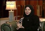 غالية المطبقاني : المرأة السعودية تحظى باهتمام متواصل من القيادة الرشيدة